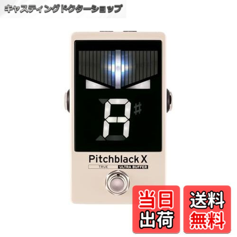 【送料無料】KORG ギター/ベース用 ペダルチューナー Pitchblack X ±0.1セントの高精度 ULTRA BUFFER