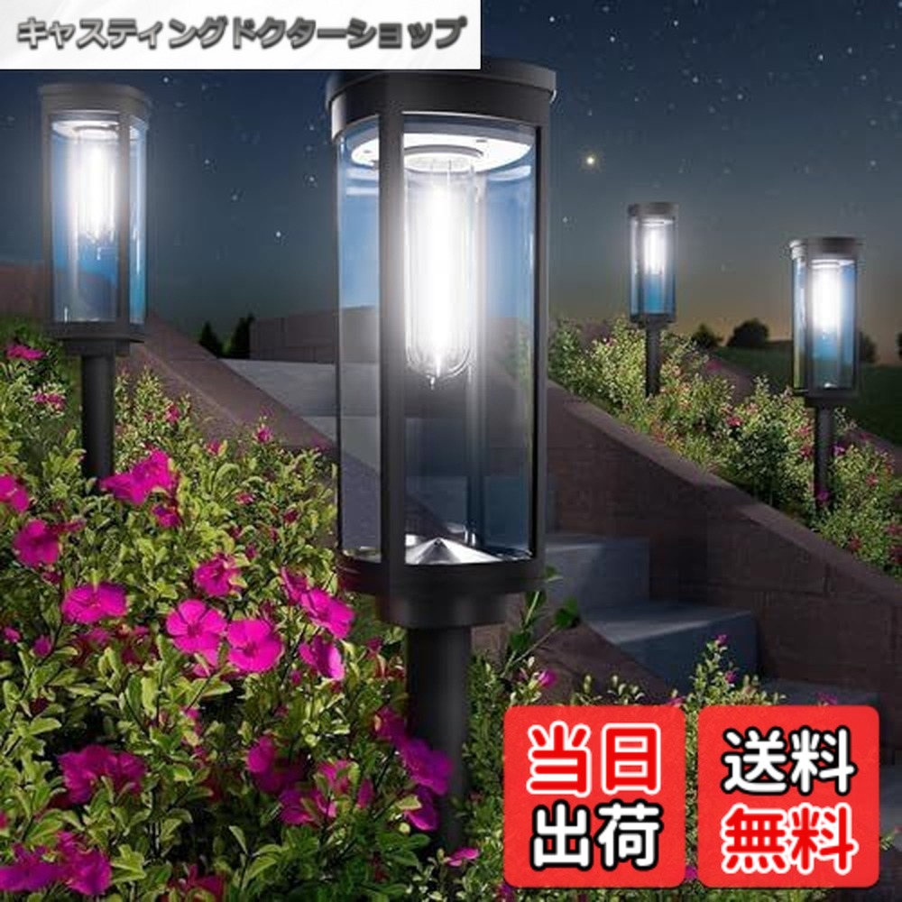 【貨物輸送無料】BITPOTT ソーラー点火装置 室外 雨合羽 IP65 今めかしい 末たのもしい 高63コマーシャル、自動小銃点灯/消灯 埋め込み 3つの高さ 庭園点火装置 通行手形点火装置、庭/花やしき/芝地/部屋の入り口/人道/車道/中庭/見晴らしに当て嵌める