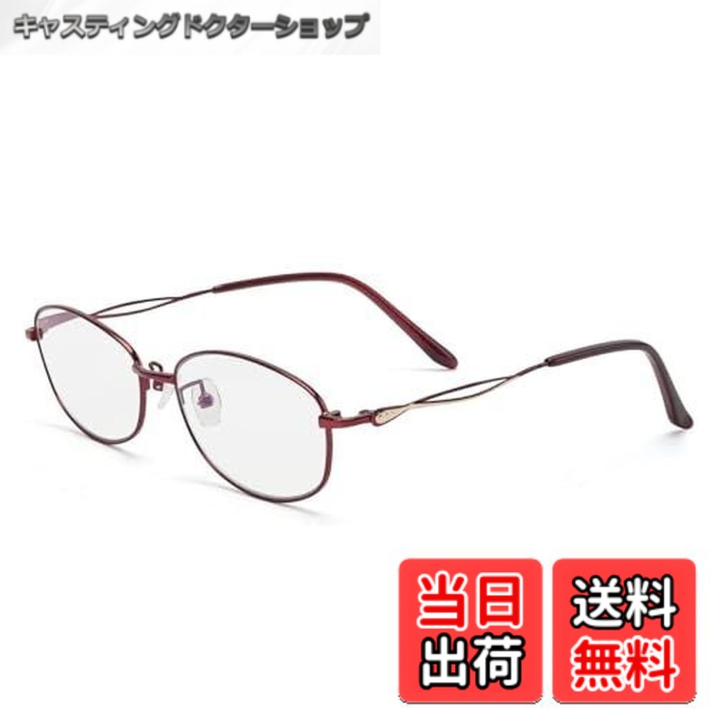 【送料無料】[GO!GRM] 老眼鏡 遠近両用メガネ おしゃれ 境目なし 累進多焦点レンズ ブルーライトカット リーディンググラス 累進変焦 エレガント 細いフレーム シニアグラス ファッション 高性能 プレゼント 母の日 上品 知的 度数+1.0-+3.5 型番：722145
