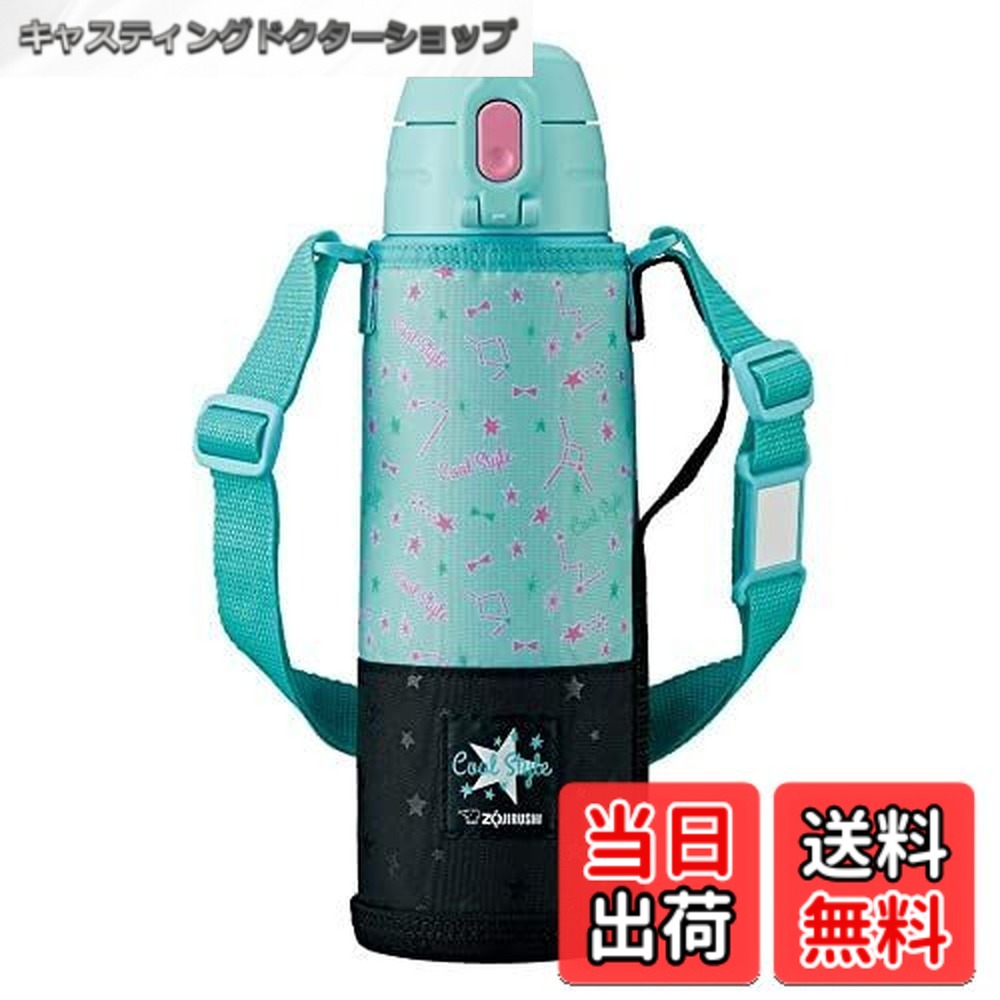 【貨物輸送無料】象印マホービン 吸い筒 キッズ用