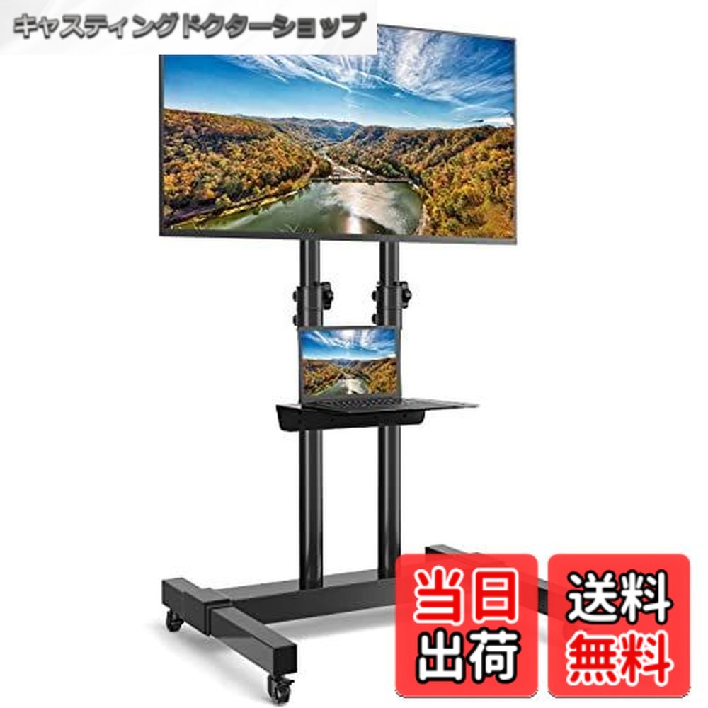 【送料無料】Rfiver テレビスタンド キャスター付き tvスタンド ハイタイプ 二重支柱設計 32~75インチ対応 12,151円