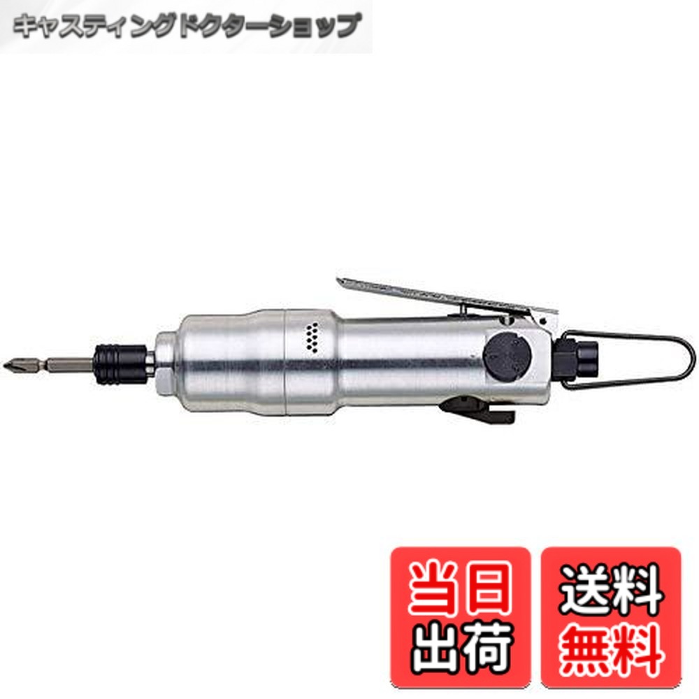 【送料無料】ベッセル(VESSEL) エアードライバー 衝撃式 GT-PLH2
