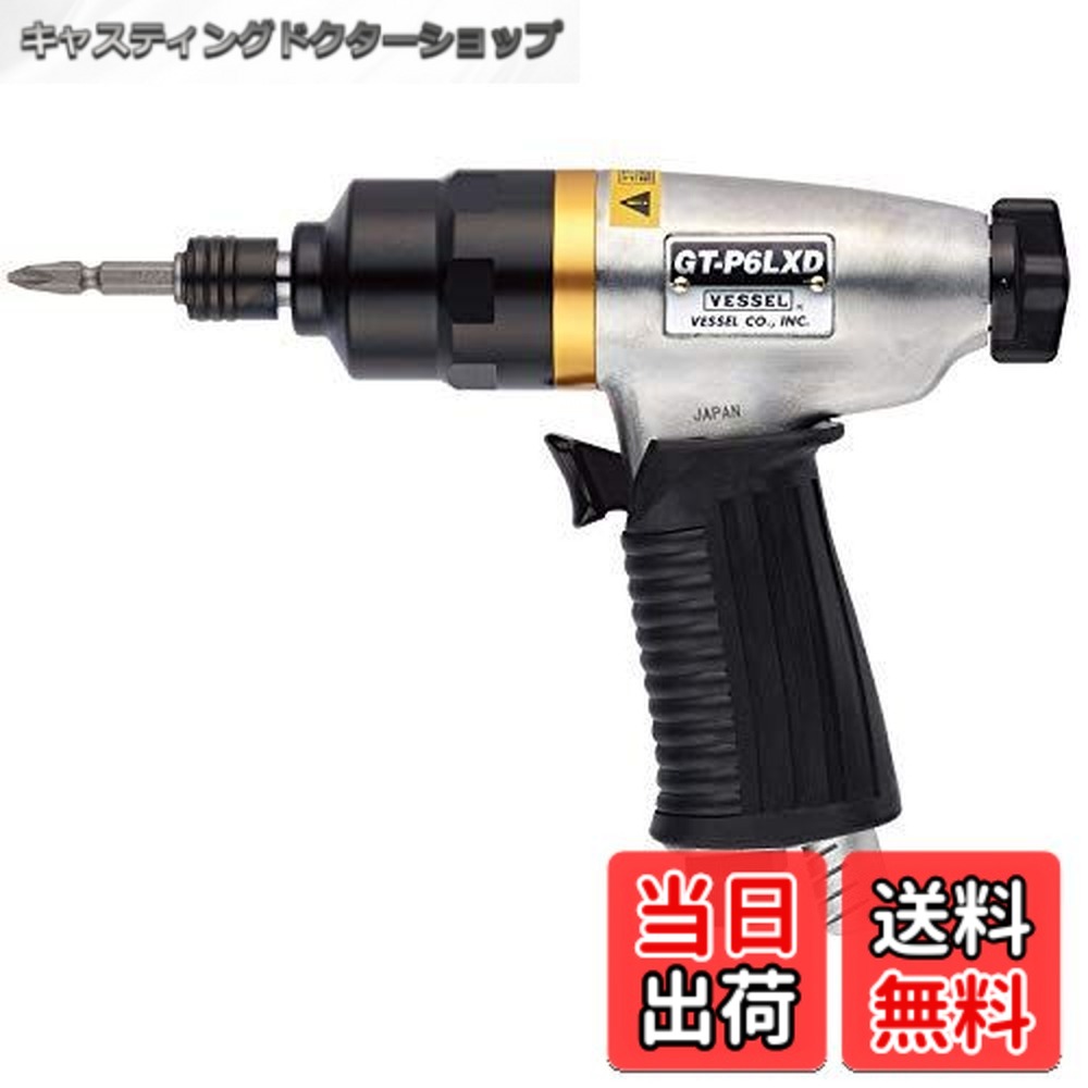 【貨物輸送無料】ベッセル(VESSEL) 大気圏１番ウッド オイルエクストラシリーズ GT-P6LXD