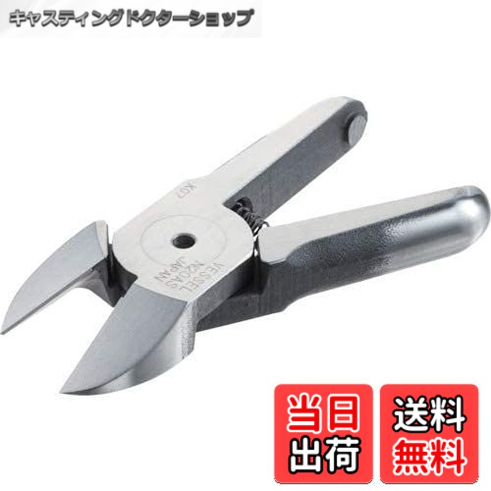 【貨物輸送無料】ベッセル(VESSEL) 大気圏ニッパー用金モール/GT-N30型自然調整 判定基準刃 N30AS