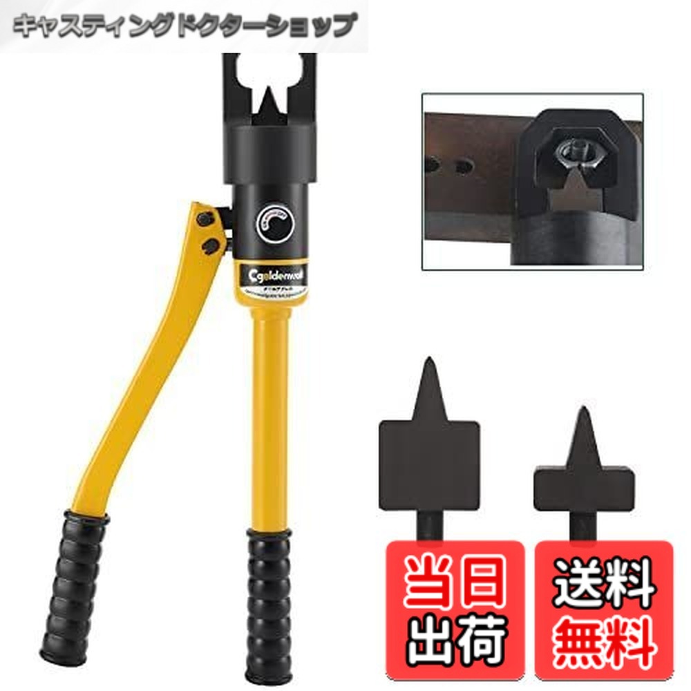 【貨物輸送無料】CGOLDENWALL ナットブレーカー 油圧スプリッターM8~M24中毒者相応うに 錆び付き・かじり・腐食させるなどでへばり付くした中毒者割り振りに DIY・工具-ネジ・釘・金属素材