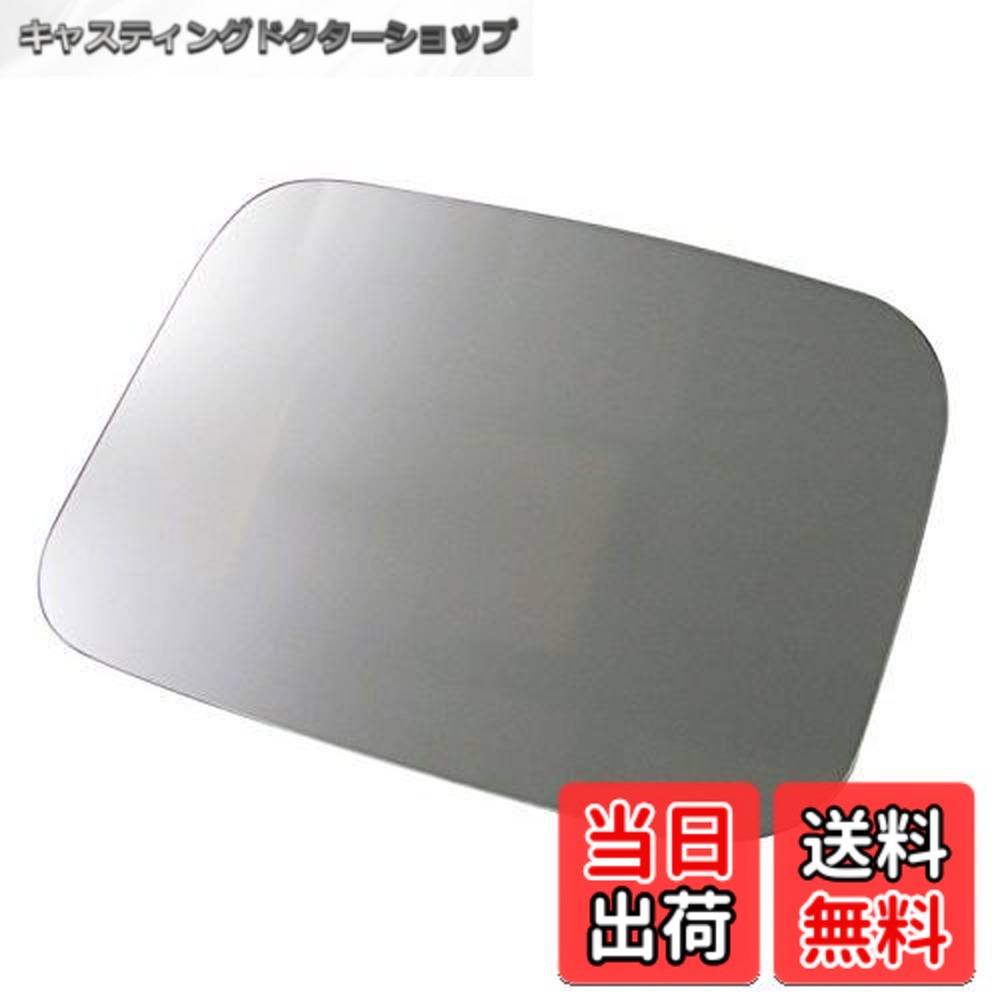 【貨物輸送無料】BRIGHTZ エスティマ ACR50 GSR50 AHR20 超鏡面ステンレスメッキフューエルリッドカバー 1マイコン 【 FUELLID-022 】 エスティマハイブリッド AHR20W 50 55 GSR55 GSR50 ACR50 ACR55 エスティマハイブリッド エスティマハイブリット エスティマ 変わり種 ご機嫌