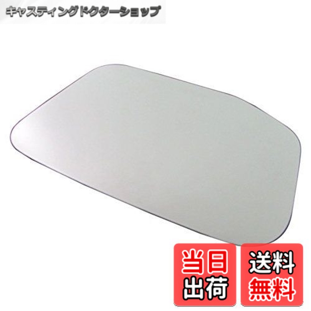 【送料無料】BRIGHTZ ランクル 80系 鏡面ステンレスガソリンタンクカバー1PC 【 FUELLID-070 】 80 81 HZJ81V HDJ81V FZJ80G FJ80G ランドクルーザー ワゴン バン 3541
