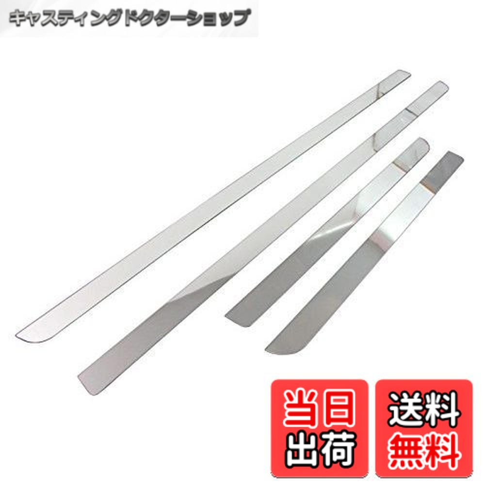 【送料無料】BRIGHTZ ワゴンRスティングレー MH23 超鏡面ステンレスメッキサイドドアモール 4PC 【 SID-MOL-078 】 3878