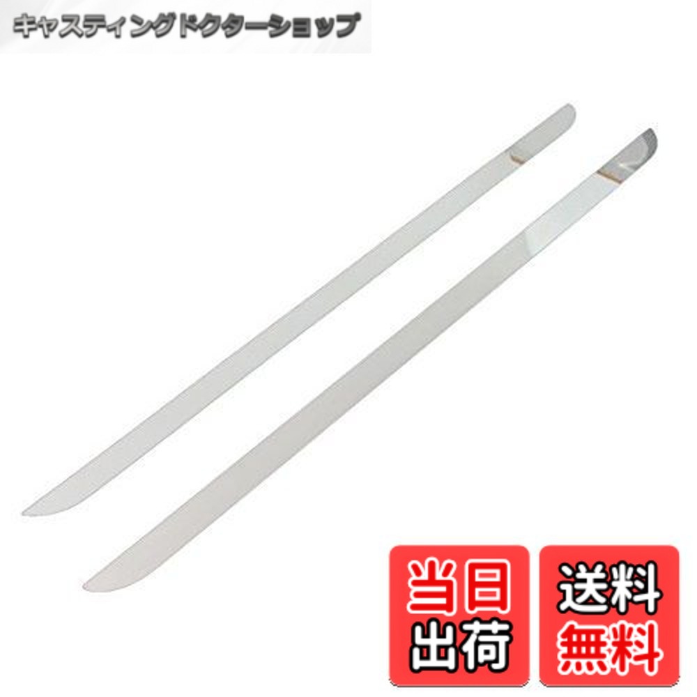 【貨物輸送無料】BRIGHTZ ルークス ML21系 超鏡面ステンレスメッキスライドドアアンダーライン 2マイコン 【 SID-MOL-075 】 5597 補修材-接着・補修用品-DIY・工具