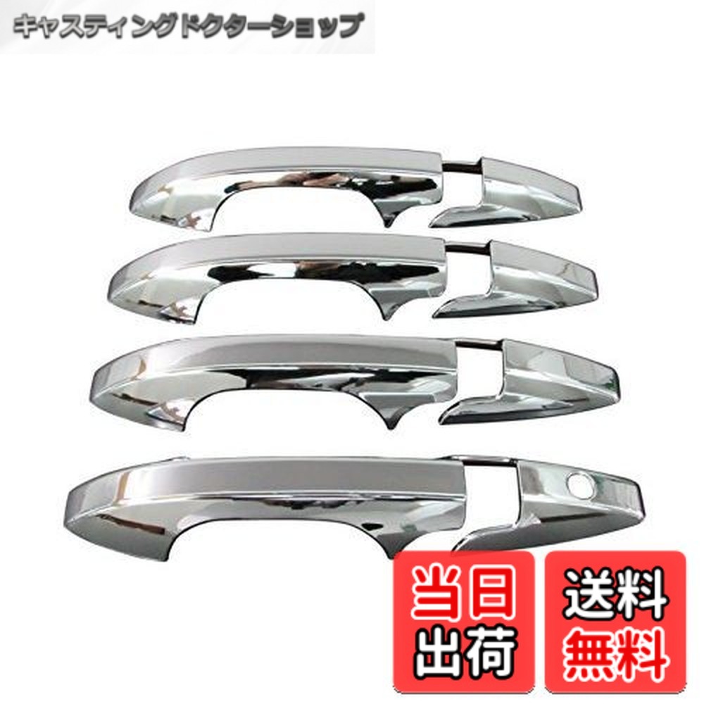 【貨物輸送無料】BRIGHTZ CR-V RE系 クロームメッキドアハンドルカバーノブ フルカバータイプ 【 DHC-NOBU-014 】 4060