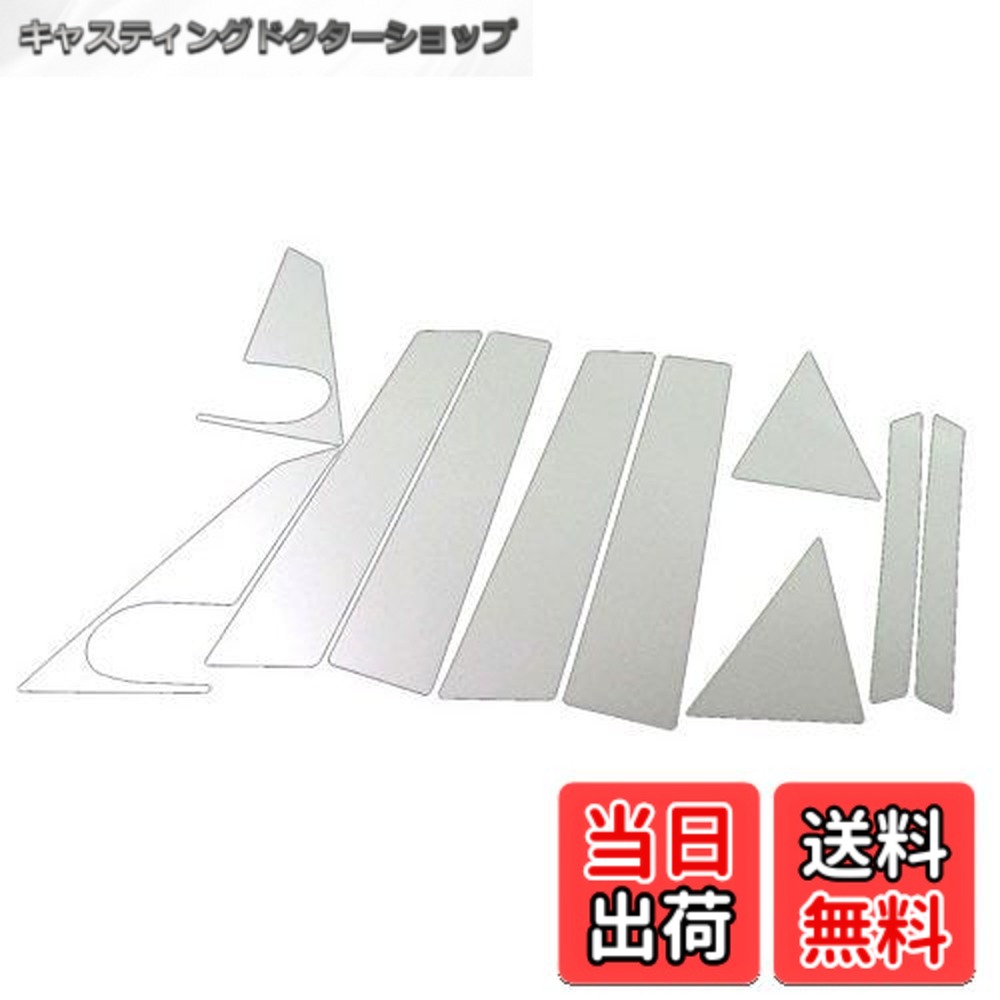 【送料無料】BRIGHTZ プリウス NHW20 超鏡面ステンレスメッキピラーパネル バイザー有用 10PC 【 PIL-SIL-306 】 NHW W20 20 4626