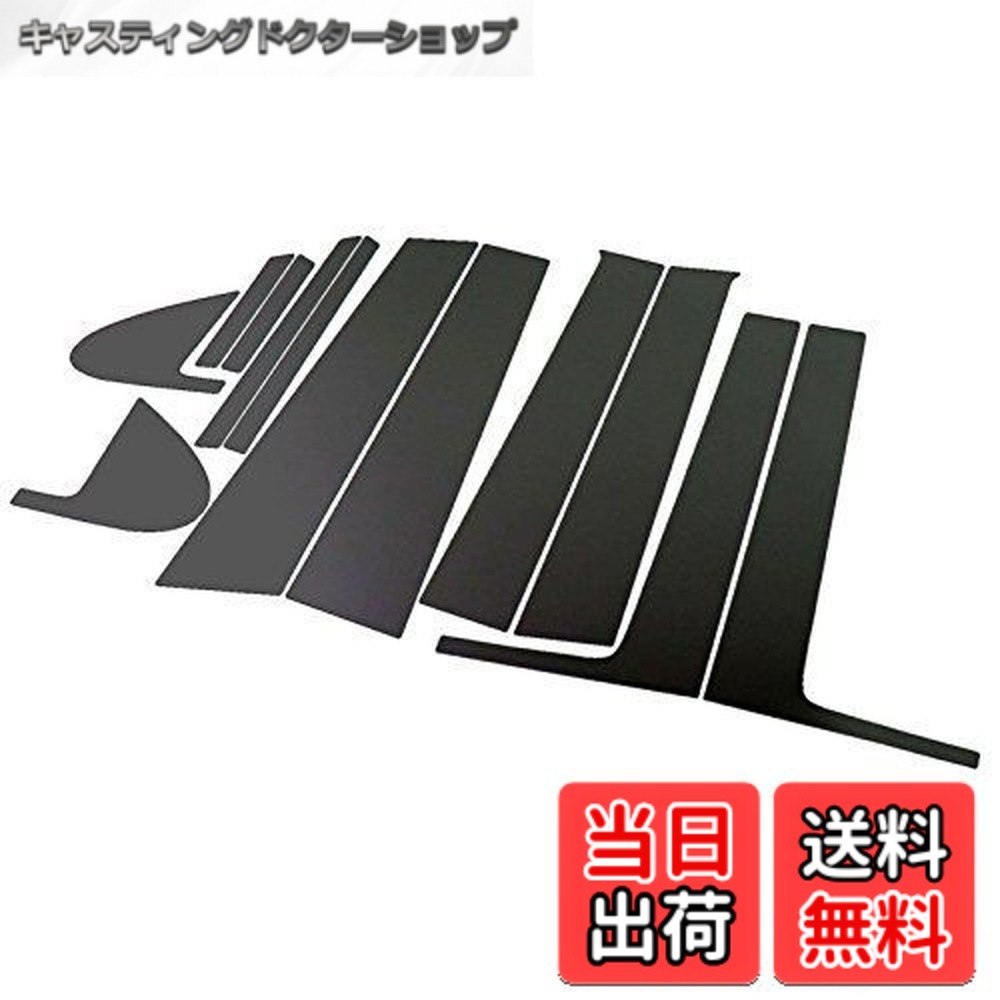【貨物輸送無料】BRIGHTZ 無償性ド GB3-4 超鏡面ブラックメッキピラーパネルカバー 12パソコン バイザー皆無用 【 PIL-BLA-308 】 5069