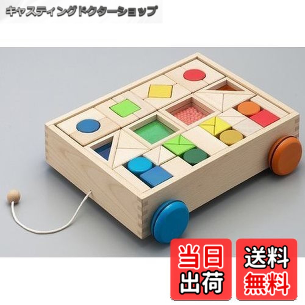 【貨物輸送無料】エド インター ひな型つみき