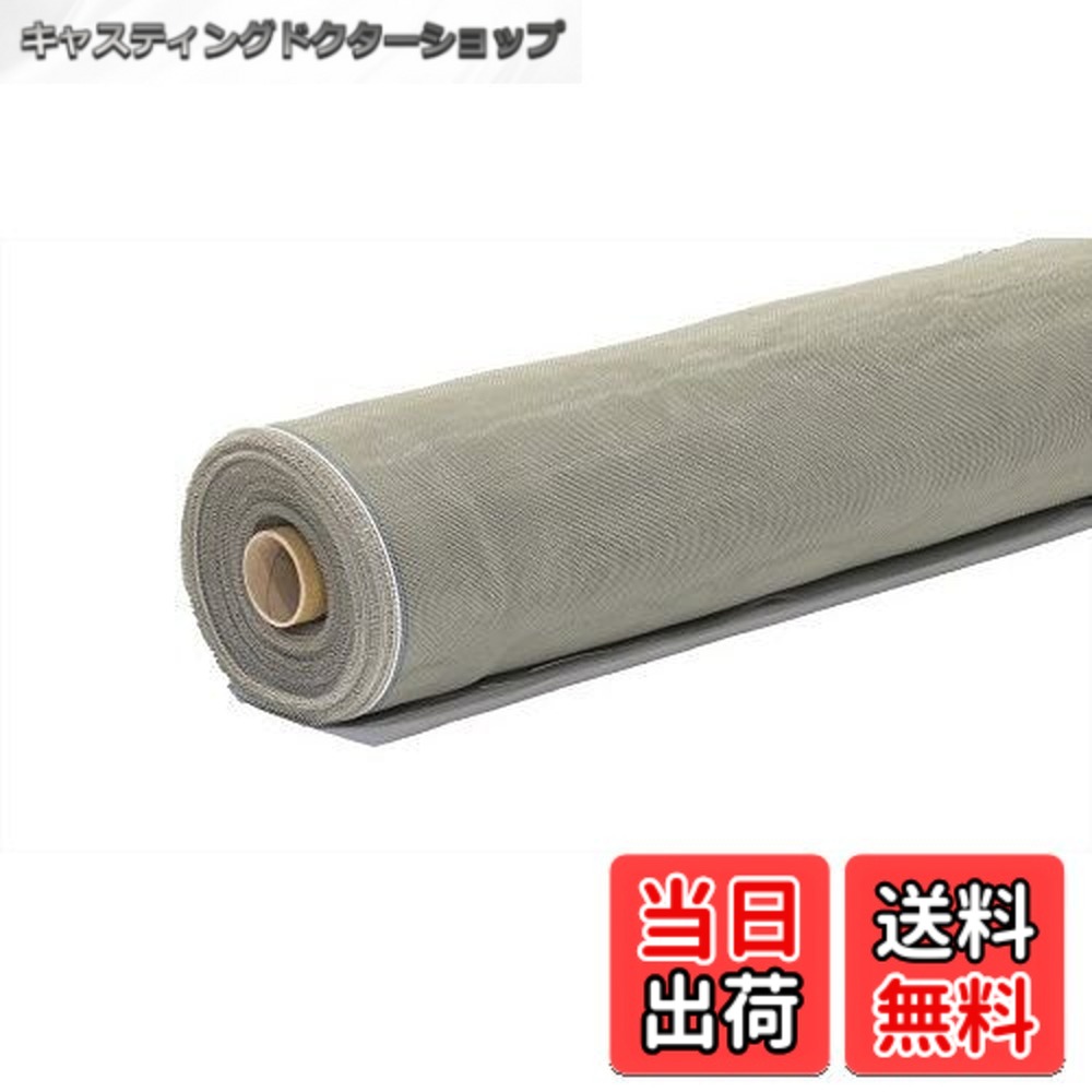 【送料無料】ダイオ 防虫網 ダイオネットP 1818 91cmx30ｍ グレイ