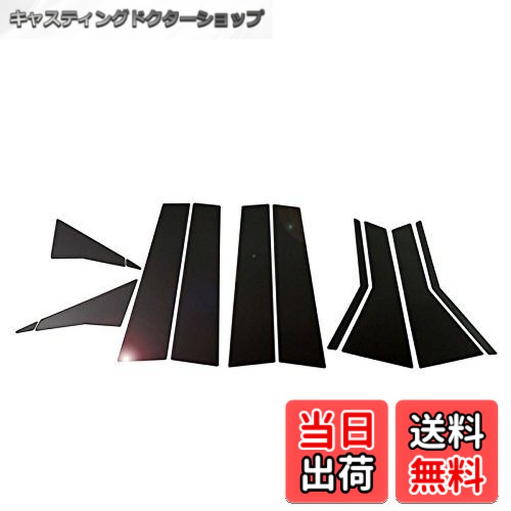 【送料無料】BRIGHTZ CR-V RM1 RM4 超鏡面ステンレスブラックメッキピラーパネル 無用 12PC 【 PIL-BLA-013 】 CRV CR-V RM 5666