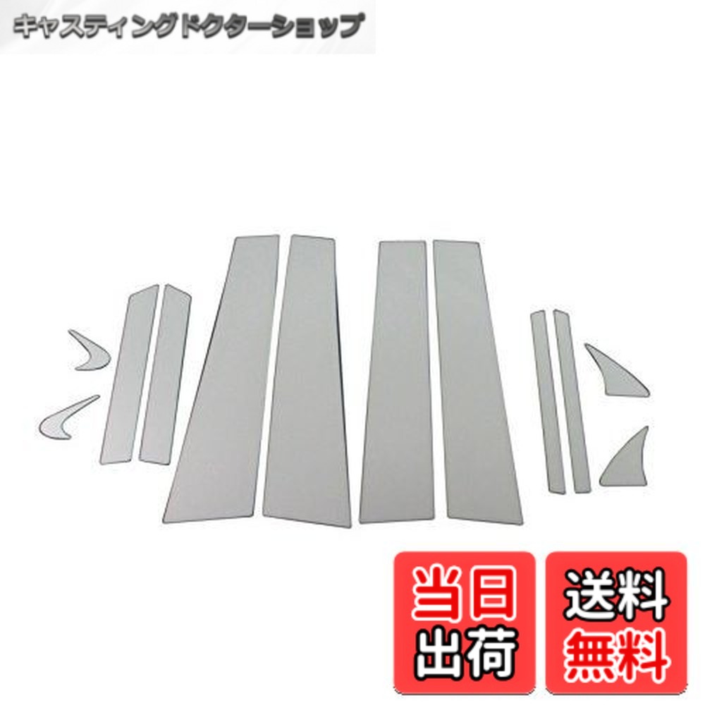 【送料無料】BRIGHTZ SAI AZK10 超鏡面ステンレスメッキピラーパネル 無用 12PC 【 PIL-SIL-187 】 サイ 5682