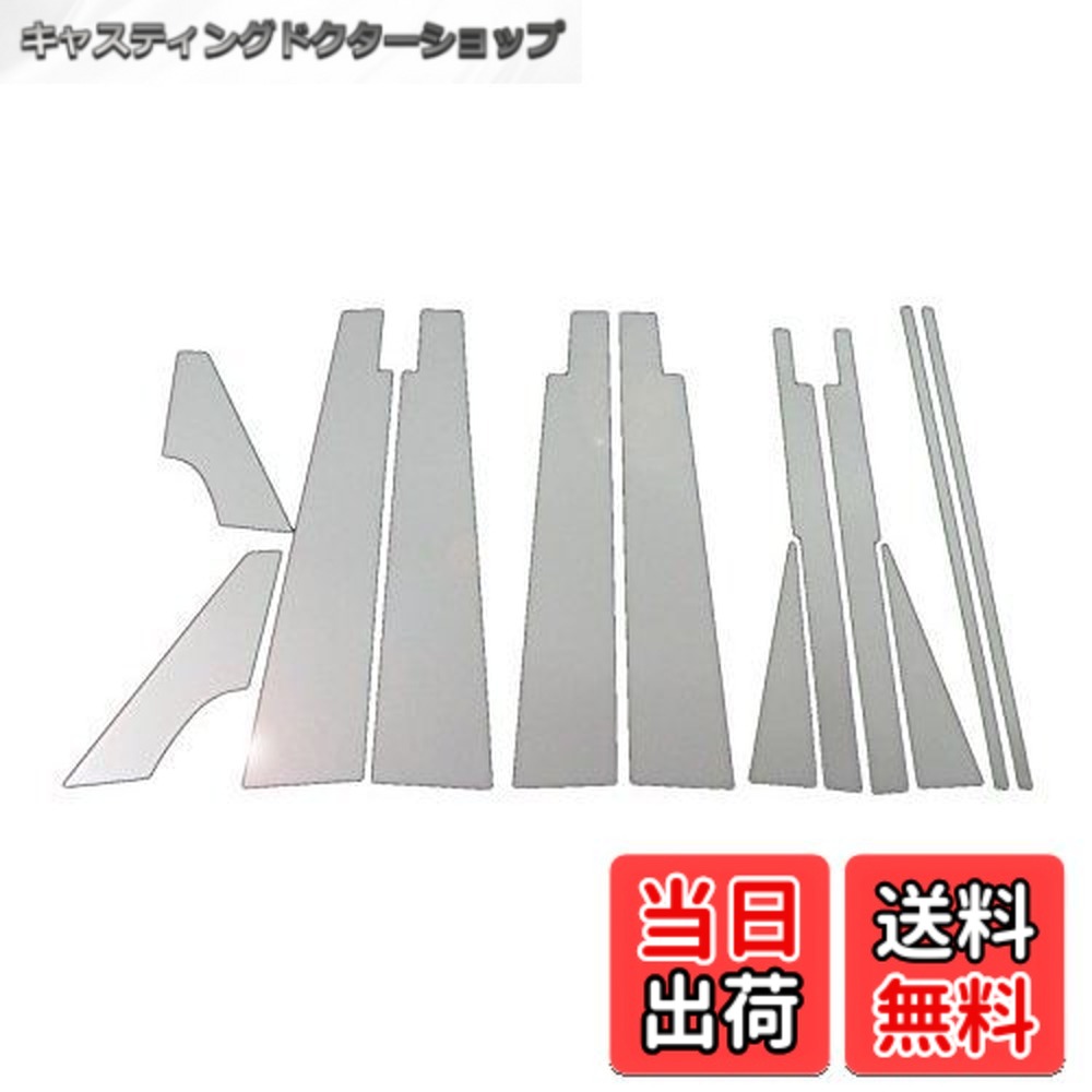 【貨物輸送無料】BRIGHTZ タント L350S L360S 超鏡面ステンレスメッキピラーパネル 広広とした利用できる 12パソコン 【 PIL-SIL-239 】 5689
