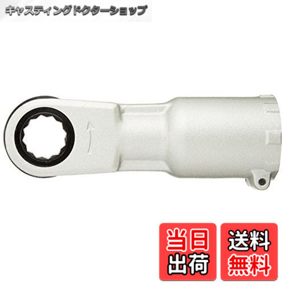 【貨物輸送無料】マキタ(Makita) ラチェットアタッチメント A-43119