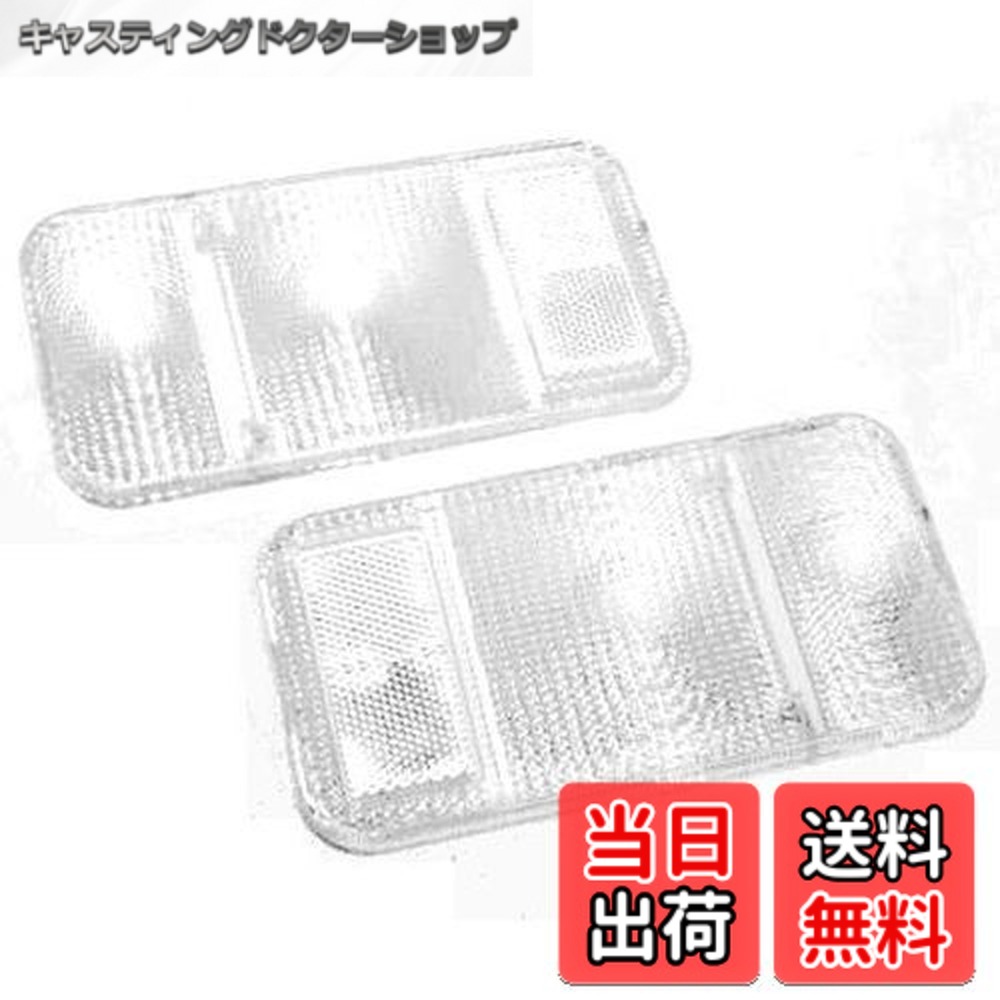 【送料無料】テールカバー 　クリア　 TLC-DA16T(C)　 【 スズキ SUZUKI キャリイ DA16T 専用 】 　簡単取付／　トラック ／　キャリー