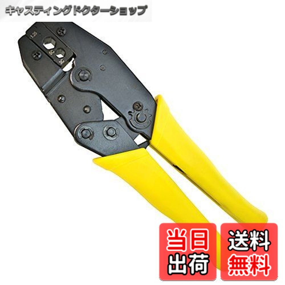 【送料無料】SOLIDCABLE BNCコネクタ圧着工具 3C-2V 5C-FB 兼用 ラチェット式 #HT-CRBNC35