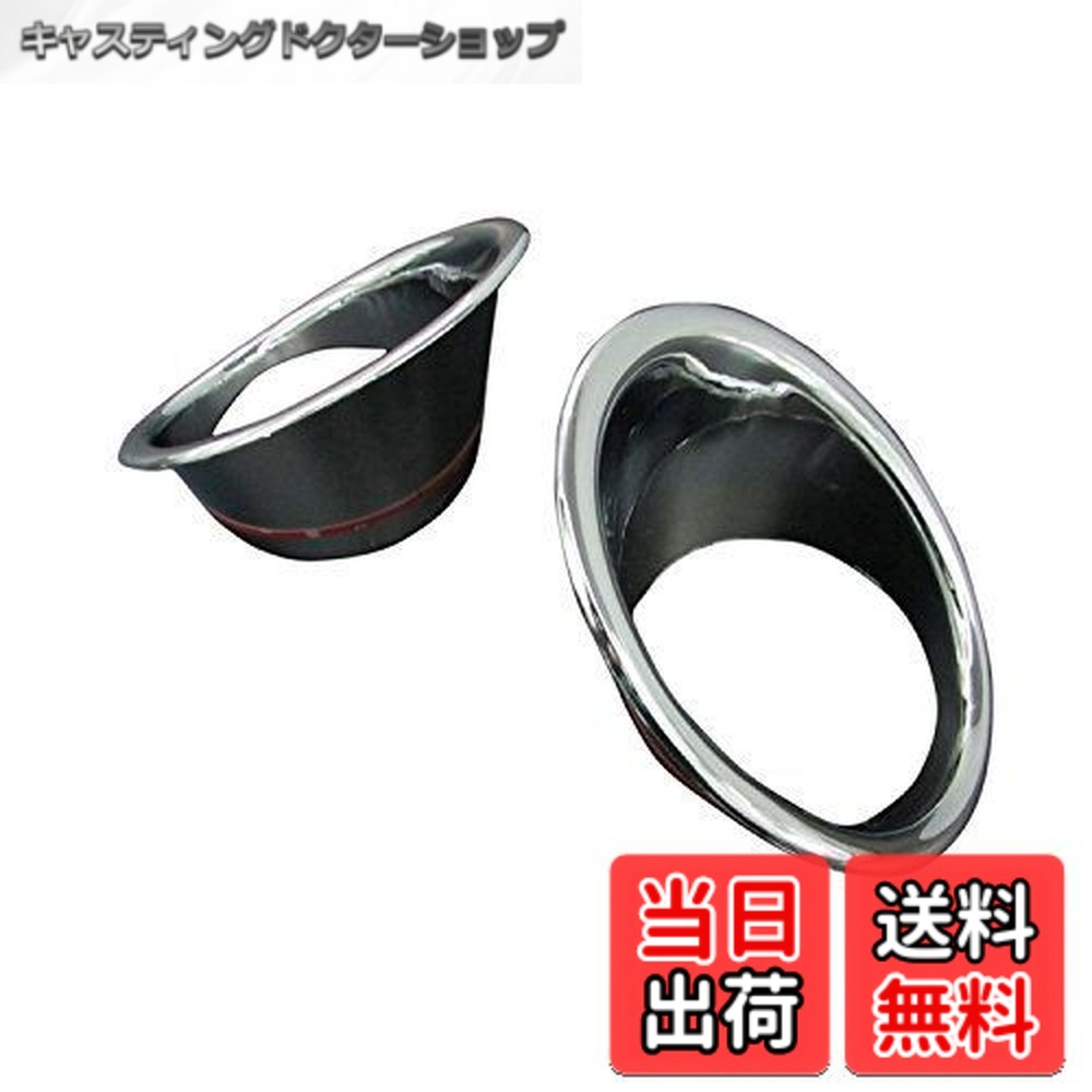 【送料無料】BRIGHTZ デリカD:5 CV1W CV2W CV4W CV5W メッキフォグライトカバー 【 FOG-COV-140 】 CV CV1 CV2 CV4 CV5 V1 V2 V4 V5 1 2 4 5 デリカ D:5 デリカD5 D5 D 5 ディ デェ デイ デエ ディー デェー デー デイー デエー ファイブ フアイブ ファイヴ フアイヴ 16