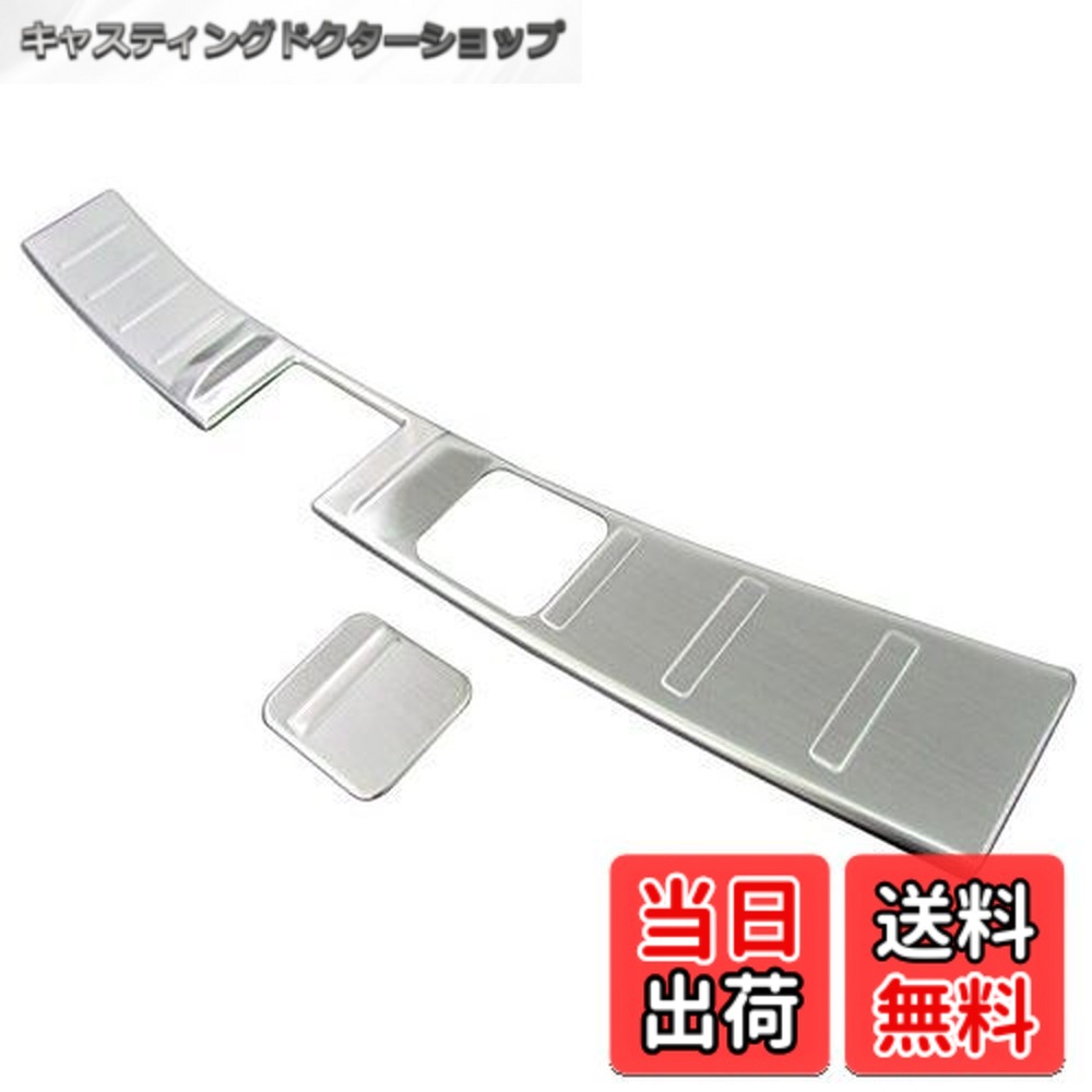 【貨物輸送無料】BRIGHTZ アウトランダー GF7W GF8W ステンレスインナーリアバンパーフットプレート 【 INS-FOOT-006 】 GF7 GF8 GF F7 F8 7 8 17272