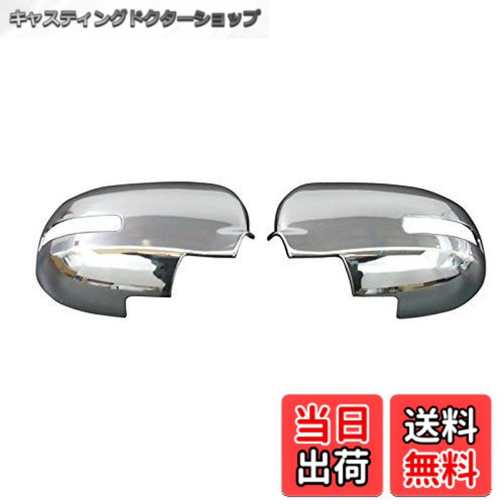 【送料無料】BRIGHTZ RVR GA3W GA4W メッキドアミラーカバー Dタイプ 【 MIR-SID-034 】 GA3 GA4 GA A3 A4 3 4 RV R V アールブイアール アールヴイアール アウルブイアウル アウルヴイアウル アール アウル ブイ ヴイ 17288