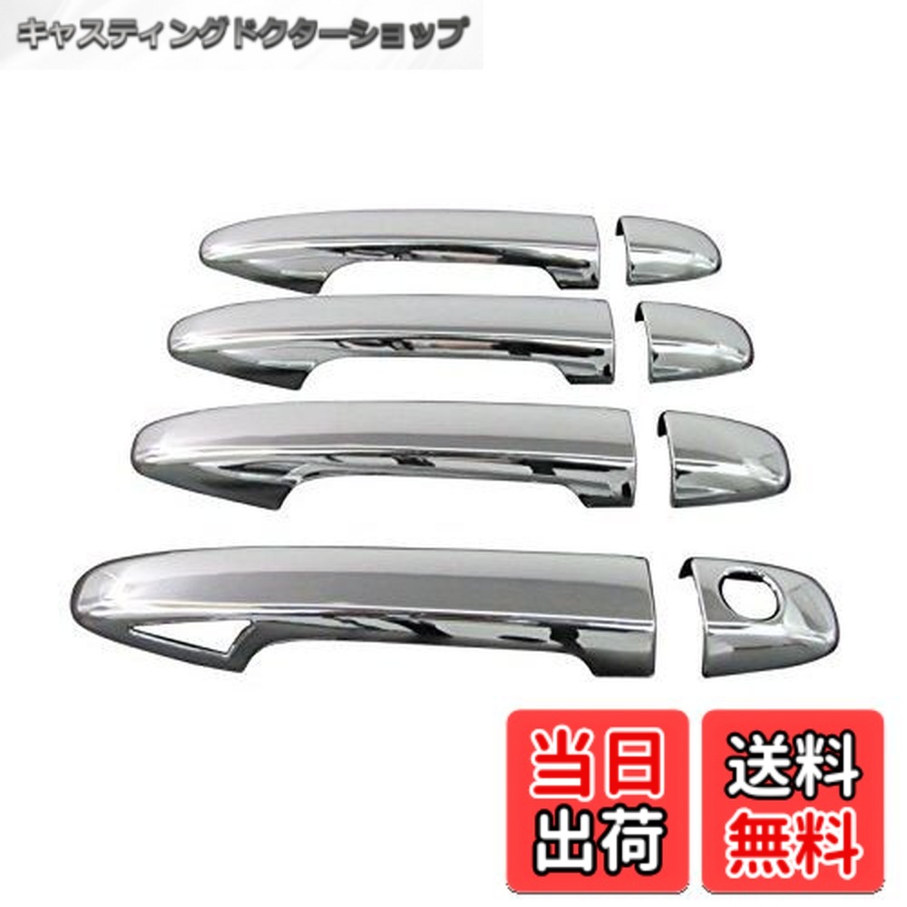 【送料無料】BRIGHTZ インプレッサスポーツ GP メッキドアハンドルカバー ノブ フルカバータイプ 【 PRIUS30-NOBU-FS-A3B1C1D3】 GP2 GP3 GP6 GP7 2 3 6 7 インプレッサ スポーツ 17849