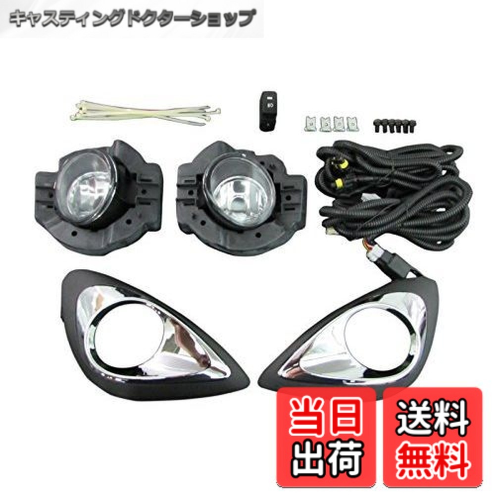 【送料無料】BRIGHTZ マーチ K13 後期 フォグライト 後付キット 【 FOG－H－077 】 NK13 NK 13 18167