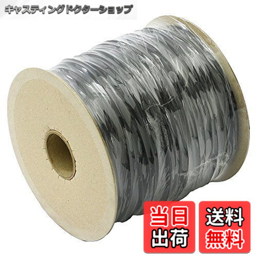 【送料無料】ダイオ 網戸用 網押えゴム 小巻 3.5mmx250m ブロンズ
