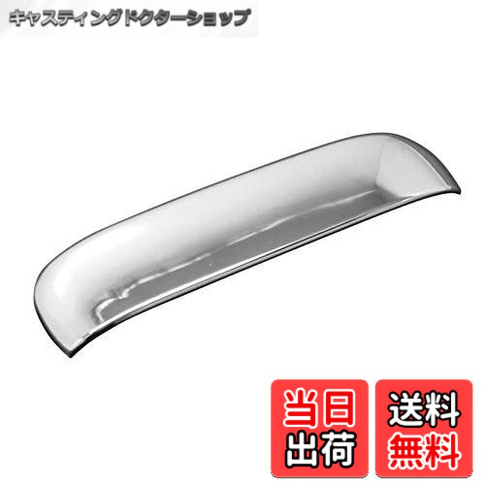 【貨物輸送無料】BRIGHTZ ekあき場所 B11A メッキドアハンドルカバー リアハッチノブ A印字機 【 REA-DHC-015 】 B B11 11 イーケェスペース イーケェスペエス イーケェスペェス イーケェスペエース イーケェスペェース イーケェスペイス イーケェスペィス 18502
