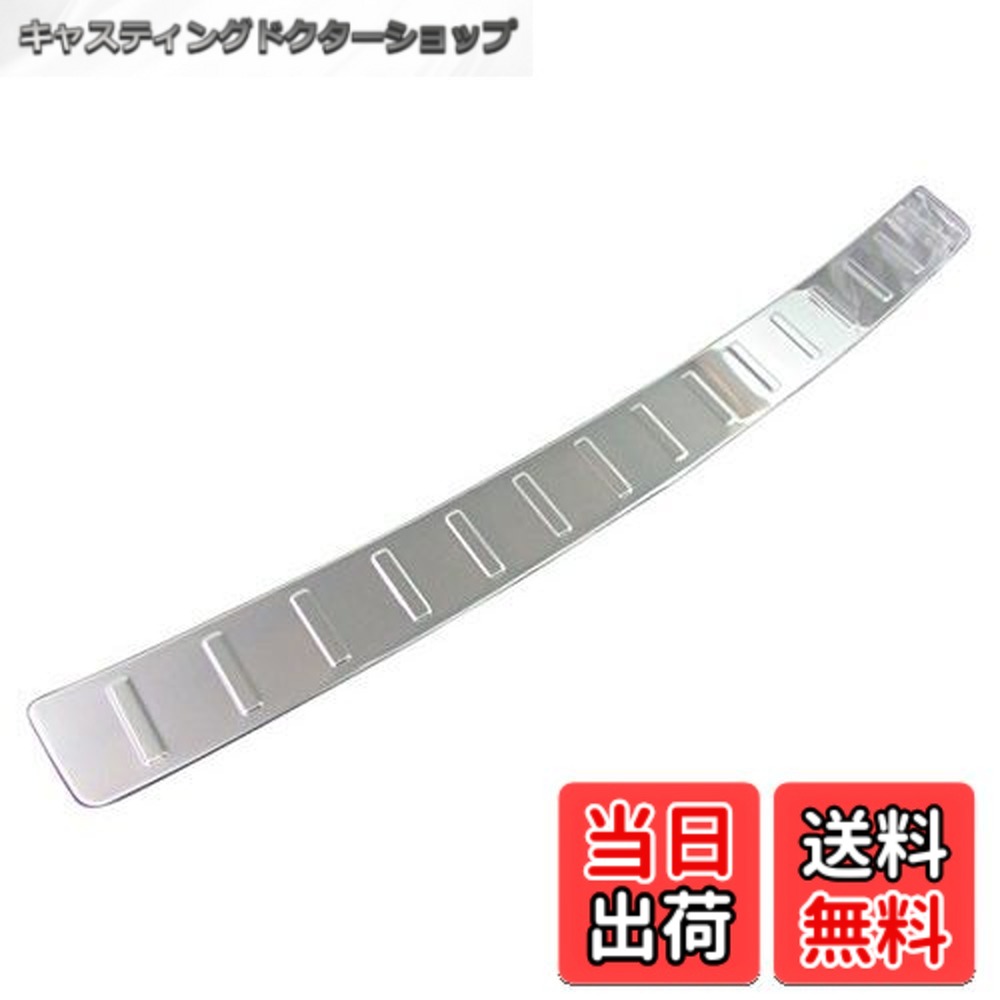 【貨物輸送無料】BRIGHTZ 5つづき物 F10 超鏡面ステンレスメッキリアバンパーフットプレート 【 OUT-FOOT-012 】 523d 523i 528i FW20 XG20 FP25 XG20 FR30 W20 G20 P25 G20 R30 20 25 3019127