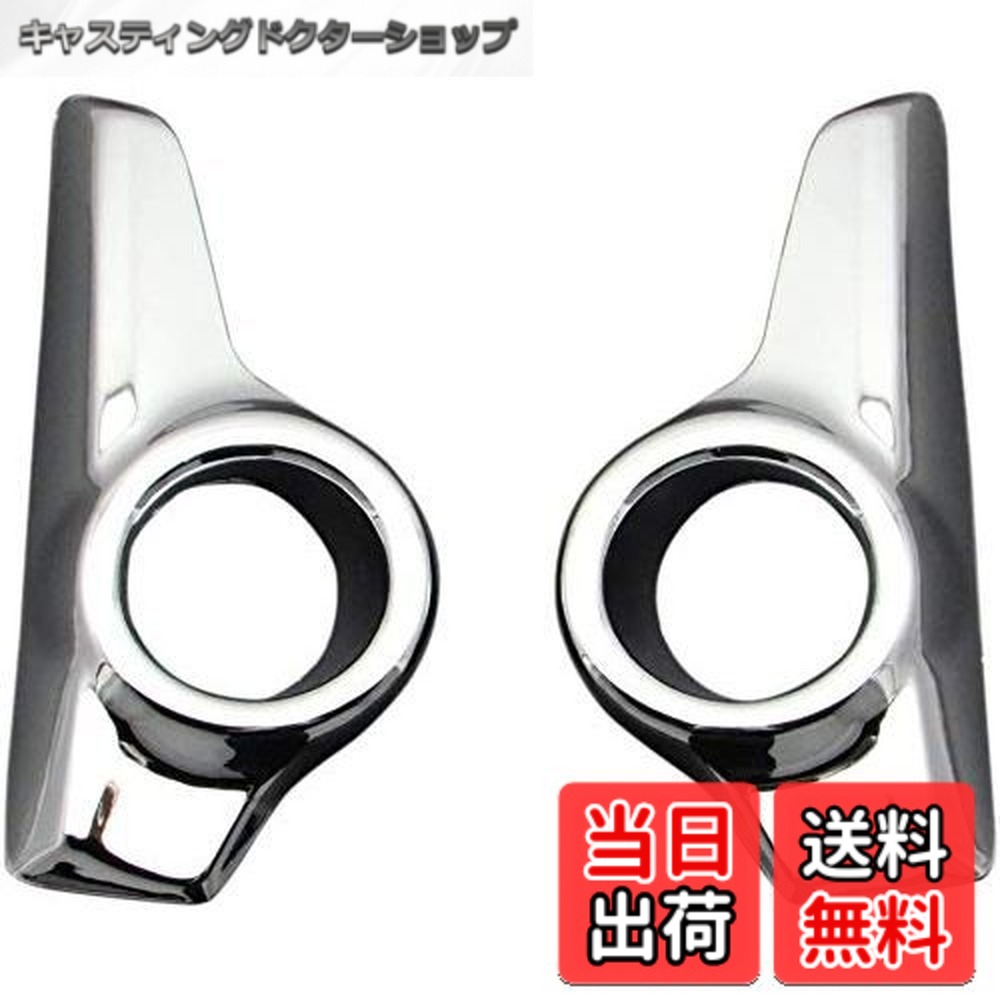 【送料無料】BRIGHTZ ekスペースカスタム B11A 前期 メッキフォグライトカバー 【 FOG-COV-016 】 B11 11 イーケェスペエースカスタム イーケェスペェースカスタム イーケェスペイスカスタム イーケェスペィスカスタム イーケー スペース イーケイ イーケエ イーケェ ス