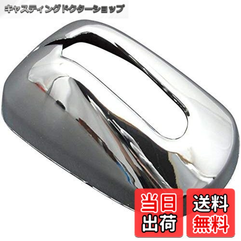 【送料無料】BRIGHTZ N-BOXスラッシュ JF1 JF2 メッキアンテナカバー Jタイプ 【 ANTENNA-006 】 JF F1 F2 1 2 N BOX スラッシュ NBOX エヌボックス エヌ ボックス Nボックス NBOXスラッシュ BOXスラッシュ エヌボックススラッシュ エヌ ボックススラッシュ Nボックスス