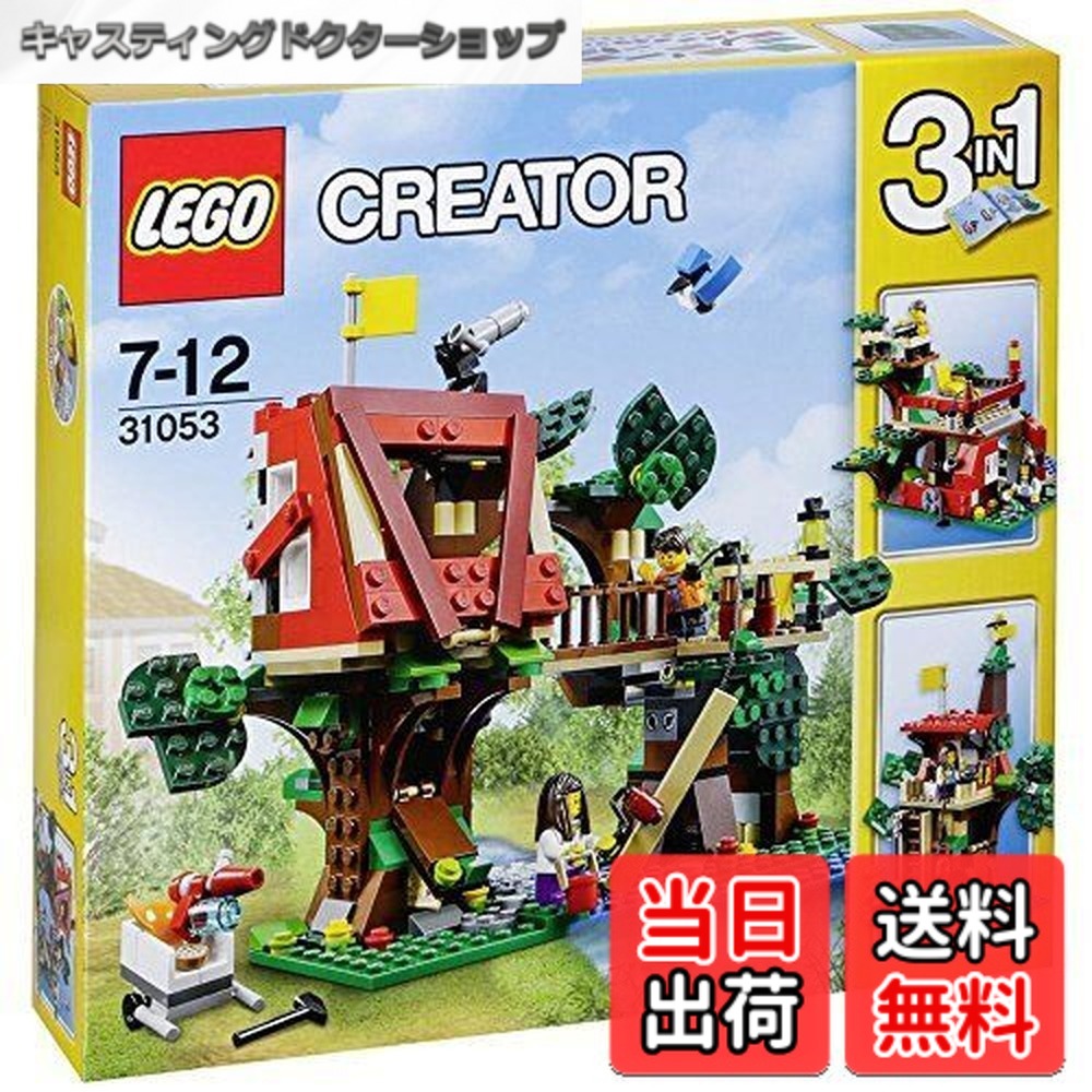 【貨物輸送無料】レゴ 創造者 ツリーハウスアドベンチャー 31053