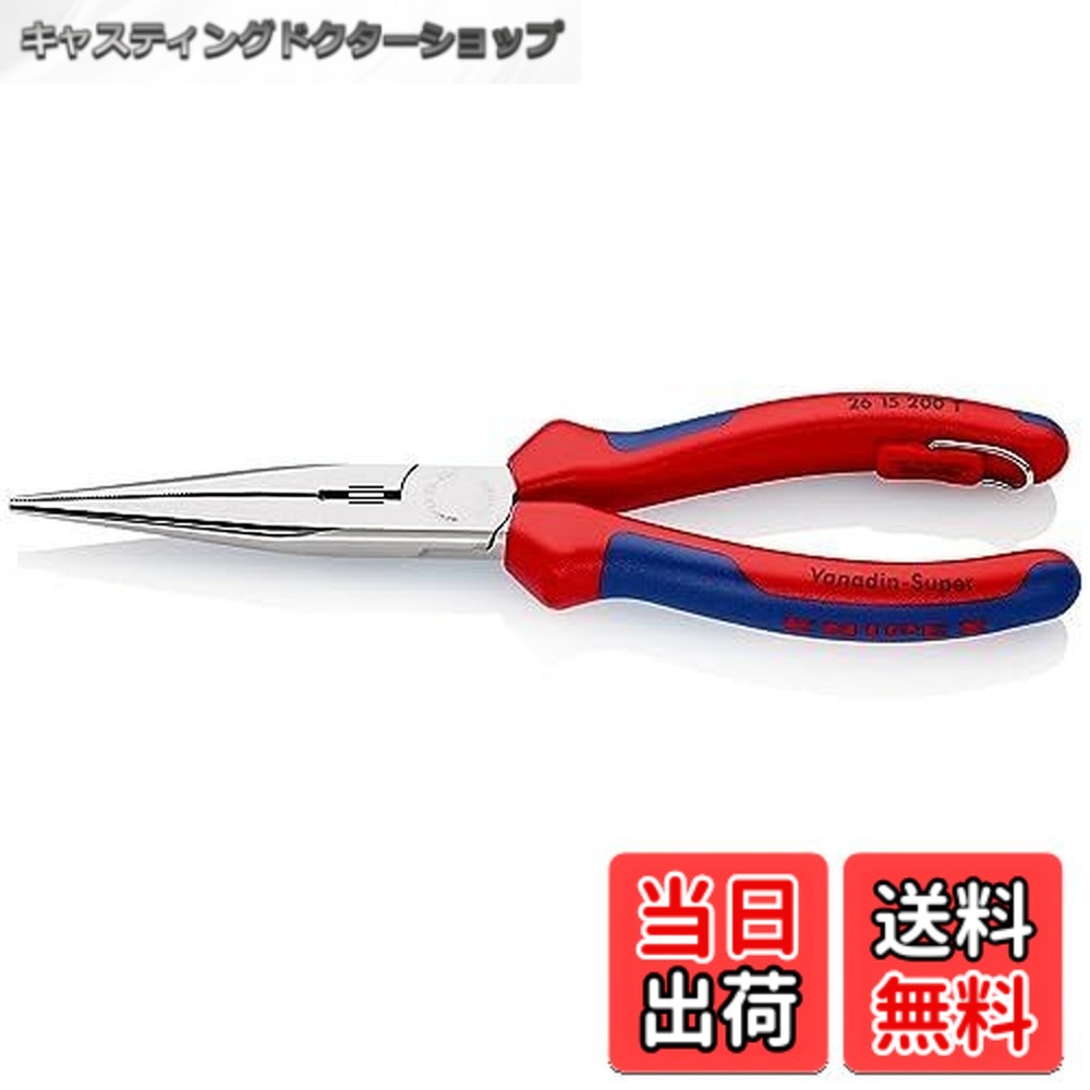 【貨物輸送無料】クニペックス KNIPEX 2615-200TBK先長ラジオ受信機プライヤー 落っこちる押しとどめる(BK)