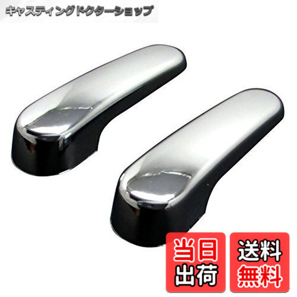 【送料無料】BRIGHTZ オデッセイ RC1 RC2 メッキスライドドアインナードアハンドルカバーノブ 【 INS-DHC-011 】 RC C1 C2 1 2 オデッセ オデッセィ オデッセェ オデッセエ オデッセー オデッセィー オデッセェー オデッセエー オデッセイー 21592