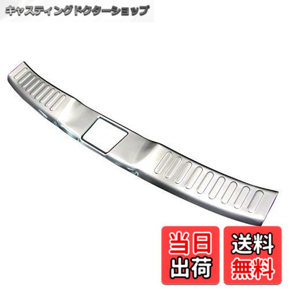 【貨物輸送無料】BRIGHTZ ジェイド FR4 FR5 ステンレスインナーリアバンパフットプレート B手合い 【 INS-FOOT-013 】 FR R4 R5 4 5 ジエイド 21928