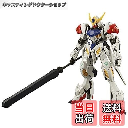 楽天市場】【送料無料】BANDAI SPIRITS(バンダイ スピリッツ) HG 機動