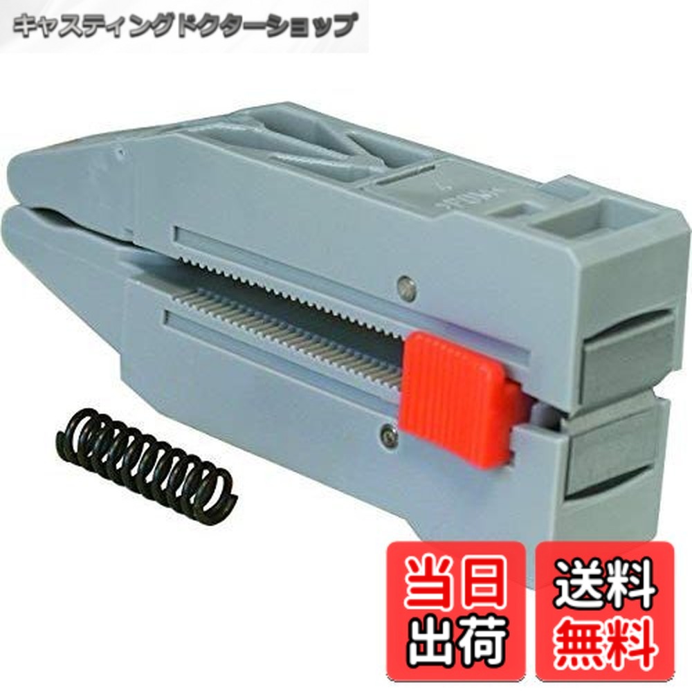 【貨物輸送無料】広広としたレギオモンタヌス 鉄条ストリッパ STRIPAX