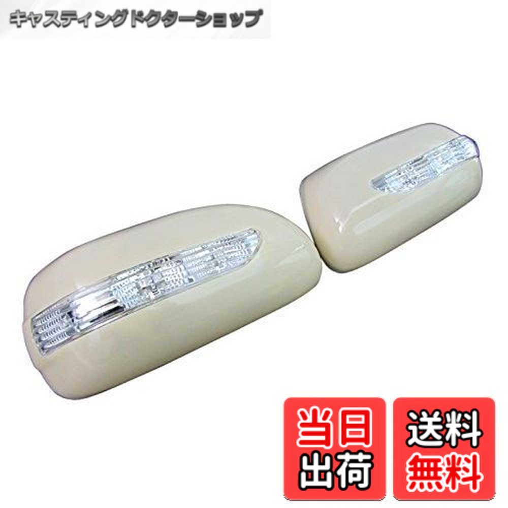 【送料無料】BRIGHTZ カローラフィールダー 141 142 144 LEDドアミラーカバー 未塗装 LED黄&青 【 MIR-SID-155 】 NZE141 NZE144 ZRE142 ZRE144 NZE ZRE NZE141 NZE144 ZRE142 ZRE144 E141 E144 E142 140 カローラ フィールダー カローラフイールダー フイールダー 2258