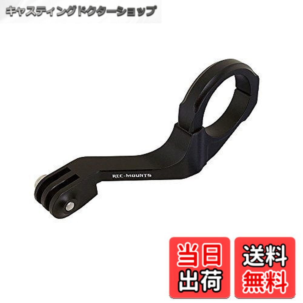 【送料無料】[レックマウント]アウトフロント カメラ ライト マウント タイプ1 /Out Front Camera Light Mount Type1【70-GP】