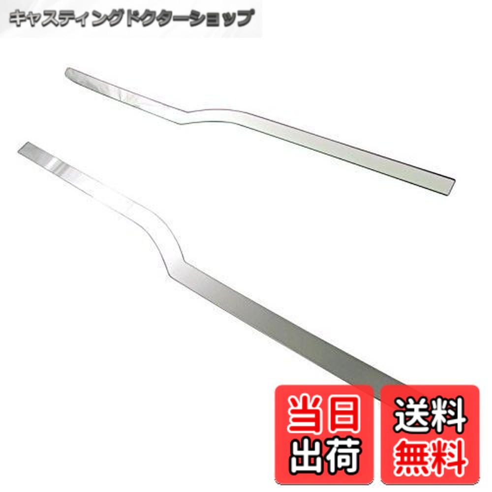 【貨物輸送無料】BRIGHTZ デイズ B21W 超鏡面ステンレスメッキリアバンパーアンダーモール 2パソコン 【 TRU-MOL-061 】 デーズ デエズ ハイウェイはやりっ児 ハイウェースター ハイウエーはやりっ児 ハイウエイスター 22840