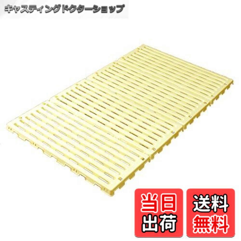 【送料無料】蝶プラ工業 すのこベッド エアースリープベビー