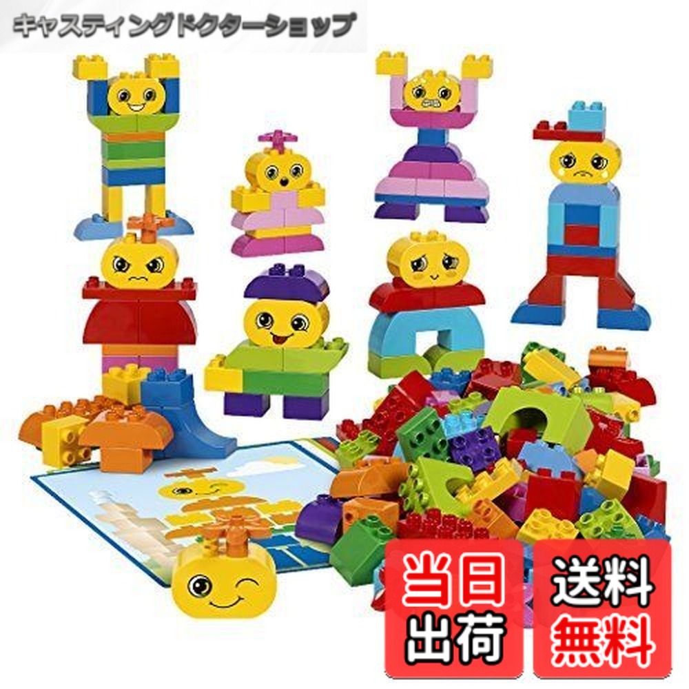【貨物輸送無料】LEGO レゴ デュプロ みんなのき論なく書き割り 45018 【国内定め事品】 V95-5267