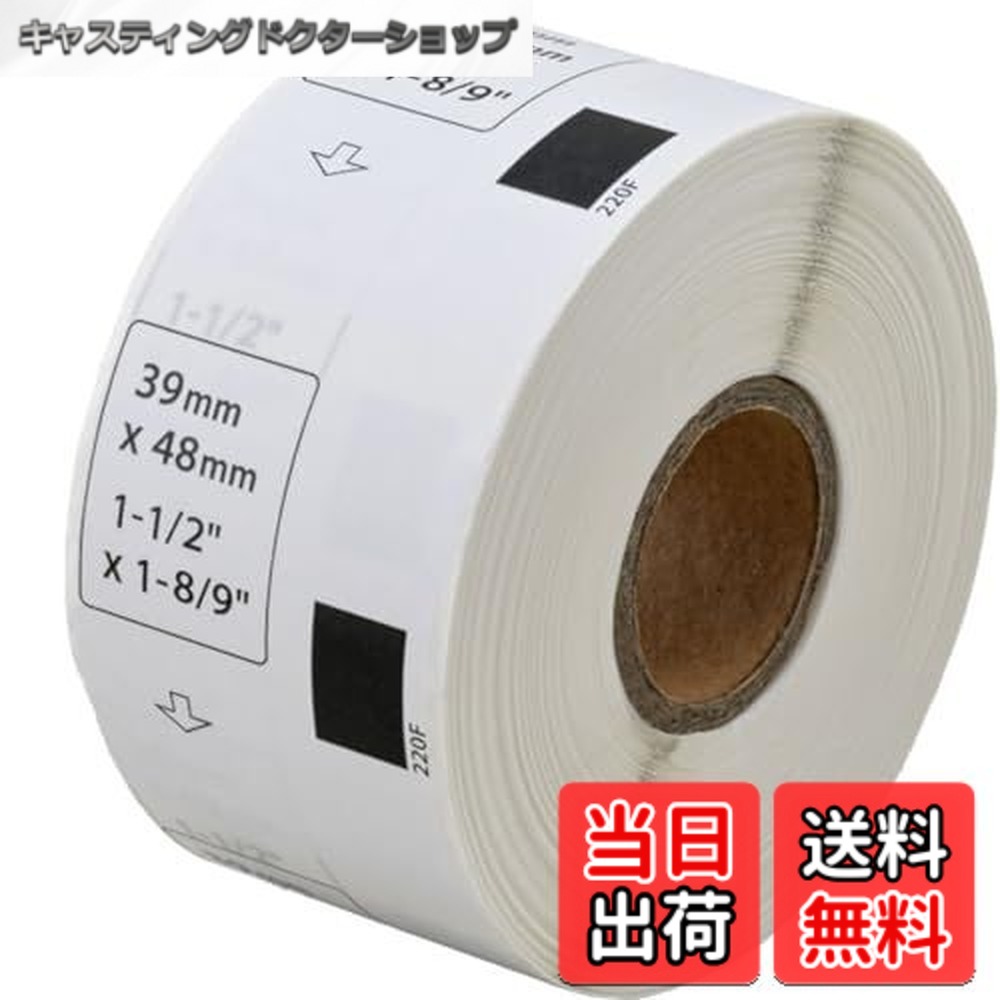 【貨物輸送無料】【取り替えっこ下げ札Labo】 DK-1220 茶飲み友だち 取り替えっこ 下げ札 brother QL-700 / QL-720NW / QL-650TD 等に