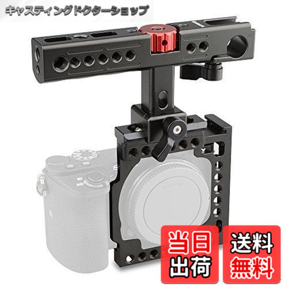 【送料無料】CAMVATE カメラケージ 360度回転 1/4＆3/8ネジ QR チーズハンドル（コールドシュー付き）A6500、A6000、A6300兼用（黒、赤）