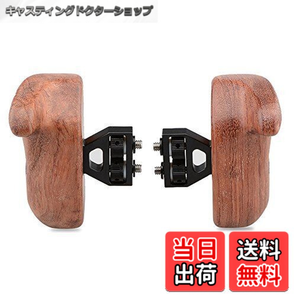 【送料無料】CAMVATE カメラ グリップ 1/4インチオスネジ QR装置 貴重な 木製 ハンドルグリップ DSLR カメラケージ マウント 左＆右 2点 ブビンガ