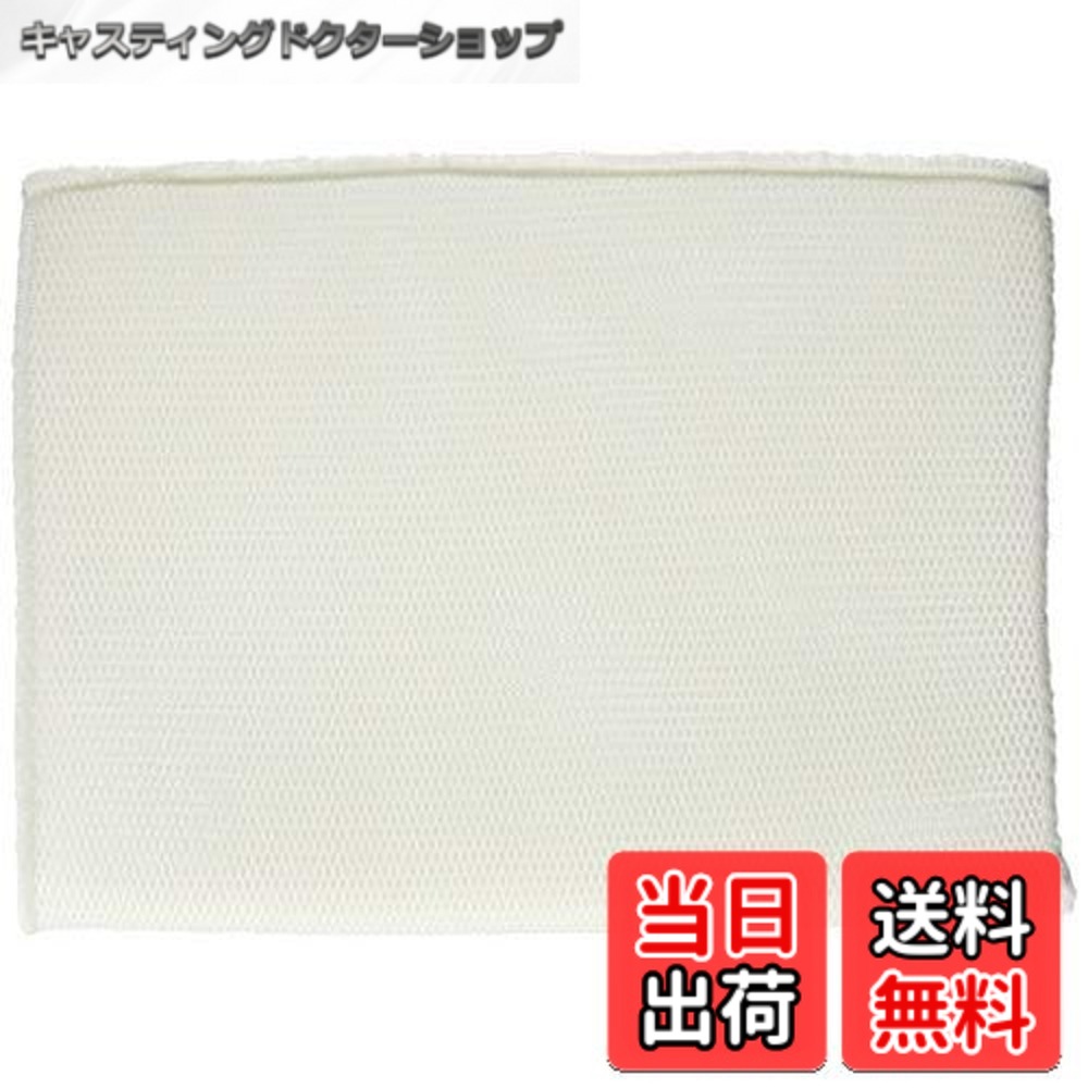 【貨物輸送無料】【純然たる品】 パナソニック 加湿機用 加湿水漉し 白