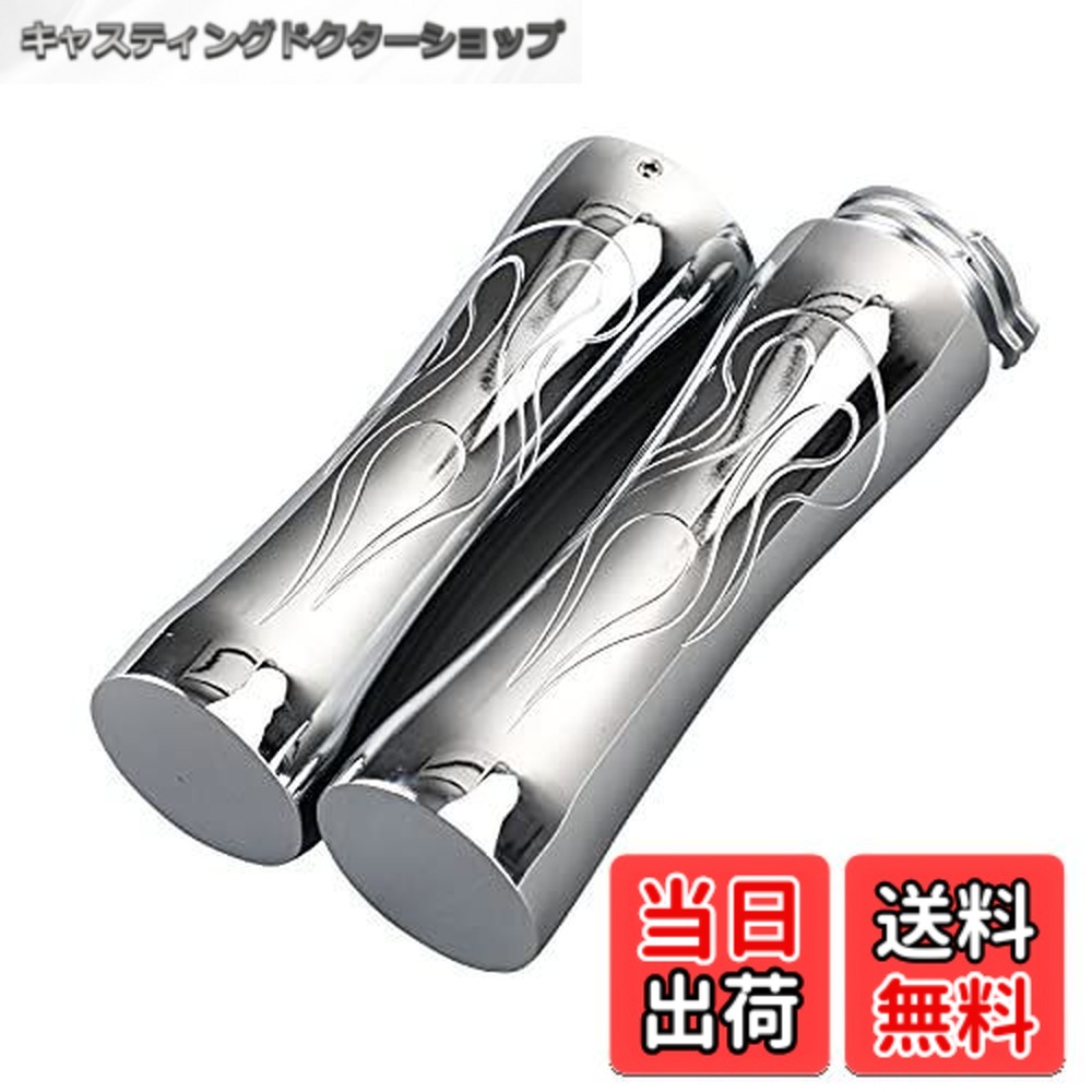 【送料無料】Bruce & Shark(ブルース・サメ) 25mm 1インチ ハンドルバー グリップ Kawasaki川崎 Vulcan 用 Shadow VTX Suzuki鈴木 Volusia 用 バイク・オートバイ用 アルミ製 クローム
